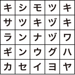 日本の旧暦を探そう