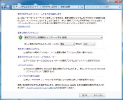 Windows Updateの設定画面